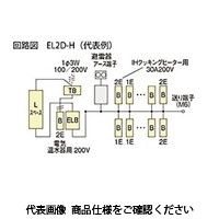 河村電器 enステーション（オール電化+避雷器） EL2D 5160-3H 1個（直送品）