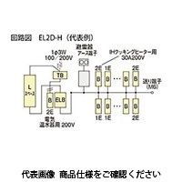 河村電器 enステーション（オール電化+避雷器） EL2D 3H