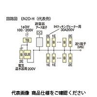 河村電器 enステーション（オール電化+避雷器） EN2D 5160-3H 1個（直送品）