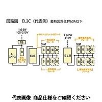 河村電器 enステーション（一般回路+電気温水器+蓄熱暖房） EL2C 34-52B-3 1個（直送品）