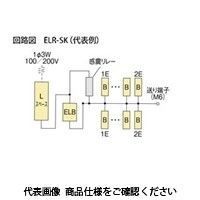 河村電器 enステーション（感震ブレーカ機能付） ELR 6240-SK 1個（直送品）