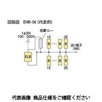 河村電器 enステーション（感震ブレーカ機能付） ENR 6160-SK 1個（直送品）