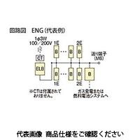 河村電器 enステーション（自家用発電） ENG