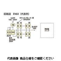 河村電器 enステーション（情報機器スペース付） EN6X 4120-2J 1個（直送品）