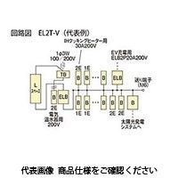 河村電器 enステーション（太陽光+オール電化+EV充電） EL2T 5100-32V 1個（直送品）