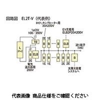 河村電器 enステーション（太陽光+オール電化+EV充電） EL2T 6100-32V 1個（直送品）
