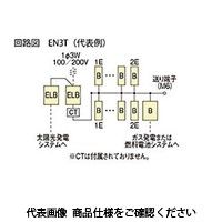 河村電器 enステーション（太陽光+自家用発電） EN3T 3