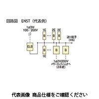 河村電器 enステーション（太陽光発電） EN5T 33