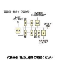 河村電器 enステーション（太陽光発電+EV充電） ENT 1180-3V 1個（直送品）
