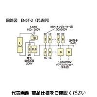 河村電器 enステーション（太陽光発電+オール電化） EN5T 332