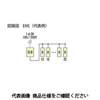 河村電器 enステーション（分岐横一列タイプ） ENE