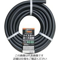 トラスコ中山 TRUSCO ツイスターホース10M クロ THRG-10 1巻 123-1264（直送品）