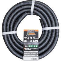 トラスコ中山 TRUSCO ツイスターホース5M クロ THRG-5 1巻 123-1260（直送品）