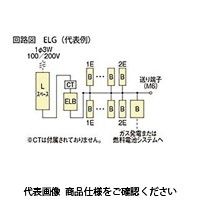 河村電器 enステーション（自家用発電） ELG 5120 1個（直送品）