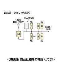 河村電器 enステーション（保安灯付） ENR 1400-L 1個（直送品）