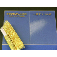 アクリサンデー アクリ表面硬化板透明550x650x3mm MR2-001-M-3 1枚 116-2062（直送品）