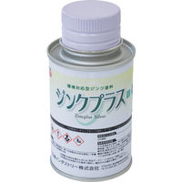 日新インダストリー NIS ジンクプラスLミニ 0.1Kg ZLM001 1缶 115-6111（直送品）