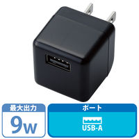 エレコム デジタルオーディオプレーヤー用AC充電器/Cube/1.8A/ブラック AVA-ACUBN003BK 1個