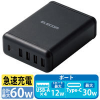 エレコム USB充電器 急速 USB-C×1(PD30W) USB-A×4 電源ケーブル1.5m ブラック MPA-ACD02BK 1個