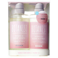 【ワゴンセール】BOTANIST（ボタニスト） ブルームヘアケアセット ダメージ シャンプー＆トリートメント（490mL+490g） ポンプセット I-ne