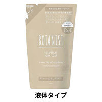 BOTANIST（ボタニスト） ボタニカルボディソープ ディープモイスト ウォーターリリー＆ラズベリーの香り 詰め替え 440g I-ne【液体タイプ】