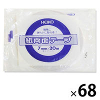 シモジマ ヘイコー　紙両面テープ　７×２０　 002068010 1セット（1巻入×68巻 合計68巻）