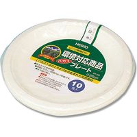 シモジマ HEIKO バガスプレート PF-26 004466021 1セット(10枚入×80袋 合計800枚)（直送品）