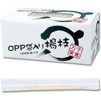 OPP袋入楊枝 004623452 1セット（1000本入×50）（直送品）