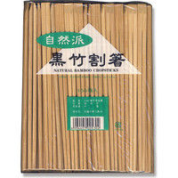 佐藤木材工業 005302 クロタケテンソゲ 8スン 004636517 1セット（100本入×30）（直送品）