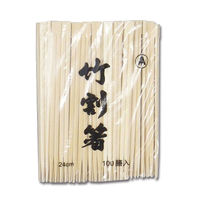 竹割箸 双生 裸