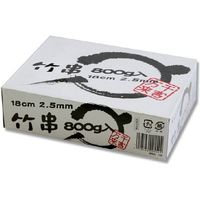 まるき 竹串18cm 800g 004636837 1セット(30箱)（直送品）
