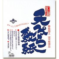 長井紙業 天ぷら敷紙 藍 004660022 1セット(500枚入×10袋 合計5000枚)（直送品）