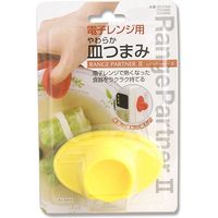 レンジパートナー イエロー 004754226 1セット（10個）（直送品）