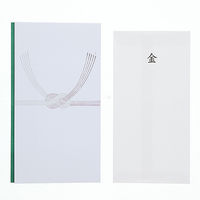 日の出紙工 多当 仏 字無 T540 004833104 1箱　100枚入り（1枚個包装×100）（直送品）