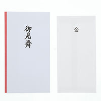 日の出紙工 祝多当NO510 御見舞 004833105 1箱　100枚入り（1枚個包装×100）（直送品）