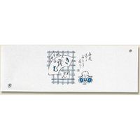 長井紙業 薬味掛け紙 アオ 004970901 1セット(500枚入×20袋 合計1000枚)（直送品）