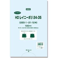 シモジマ HDレイニーポリ 24-35（220-1用他） 006607060 1セット（100枚入×20）（直送品）