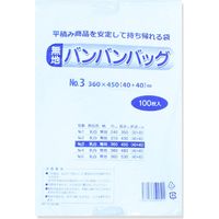 まつもと合成 バンバンバッグ 無地 NO.3 006638355 1セット（100枚入×10）（直送品）