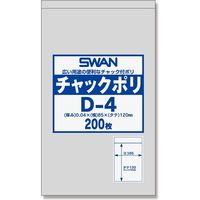 シモジマ チャックポリ Dー4 (A7用) 006656023 1セット(1袋(200枚)×50)