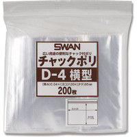 シモジマ スワン チャックポリ D-4 横型 006656043 1セット(200枚入×50袋 合計10000枚)（直送品）