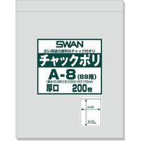 シモジマ スワン チャックポリ A-8(B9用) 006656060 1セット(200枚入×65袋 合計13000枚)（直送品）