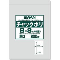 シモジマ スワン チャックポリ B-8(A8用) 006656061 1セット(200枚入×45袋 合計9000枚)（直送品）