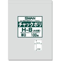 シモジマ スワン チャックポリ H-8(A5用) 006656067 1セット(100枚入×17袋 合計1700枚)（直送品）