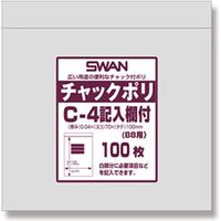 シモジマ スワン チャックポリ C-4記入欄付 (B8用) 006656102 1セット(100枚入×130袋 合計13000枚)（直送品）