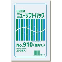 シモジマ ニューソフトパック No.910 紐なし 006694910 1セット(1束(200枚)×10)