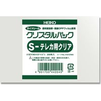 シモジマ クリスタルパック　Ｓ　テレカ用クリア　200枚入 006737900 1セット（2000枚：200枚入×10）