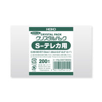 【ケース販売】OPP袋 シモジマ HEIKO クリスタルパック S テレカ用 006738000 1セット(合計2000枚)（直送品）