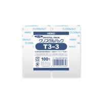 【ケース販売】OPP袋 シモジマ HEIKO クリスタルパック T 3-3 006742700 1セット(合計40000枚 )（直送品）