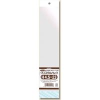 シモジマ クリスタルパック H 4.5ー23 100枚入 006745500 1セット(1000枚:100枚入×10)
