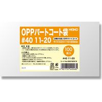 シモジマ パートコート袋 #40 11-20 006760919 1セット（100枚入×100）（直送品）